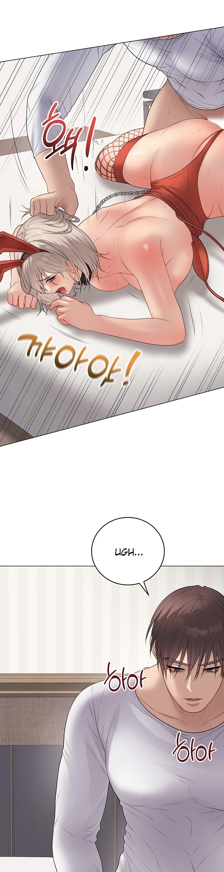 Signed, Sealed, Mistaken - Page 8